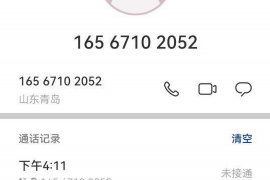 125万借款连本带利全部拿回